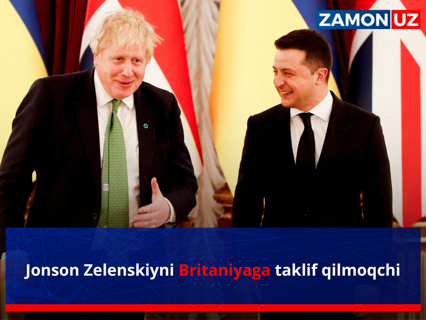 Жонсон Зеленскийни Британияга таклиф қилмоқчи