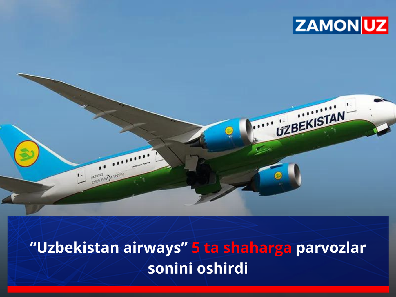 “Uzbekistan airways” 5 та шаҳарга парвозлар сонини оширди
