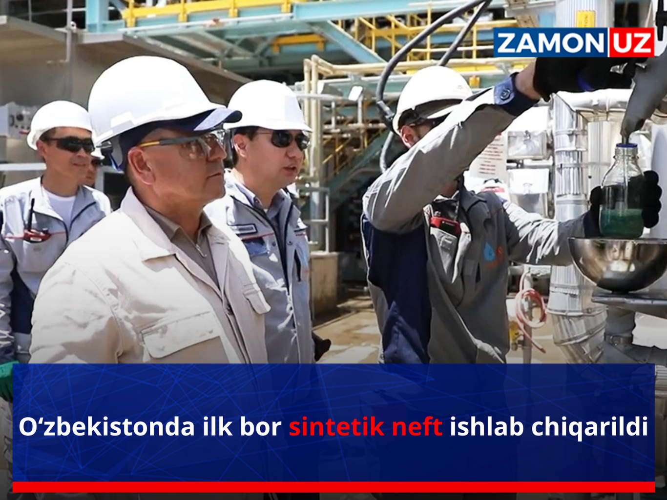 O‘zbekistonda ilk bor sintetik neft ishlab chiqarildi