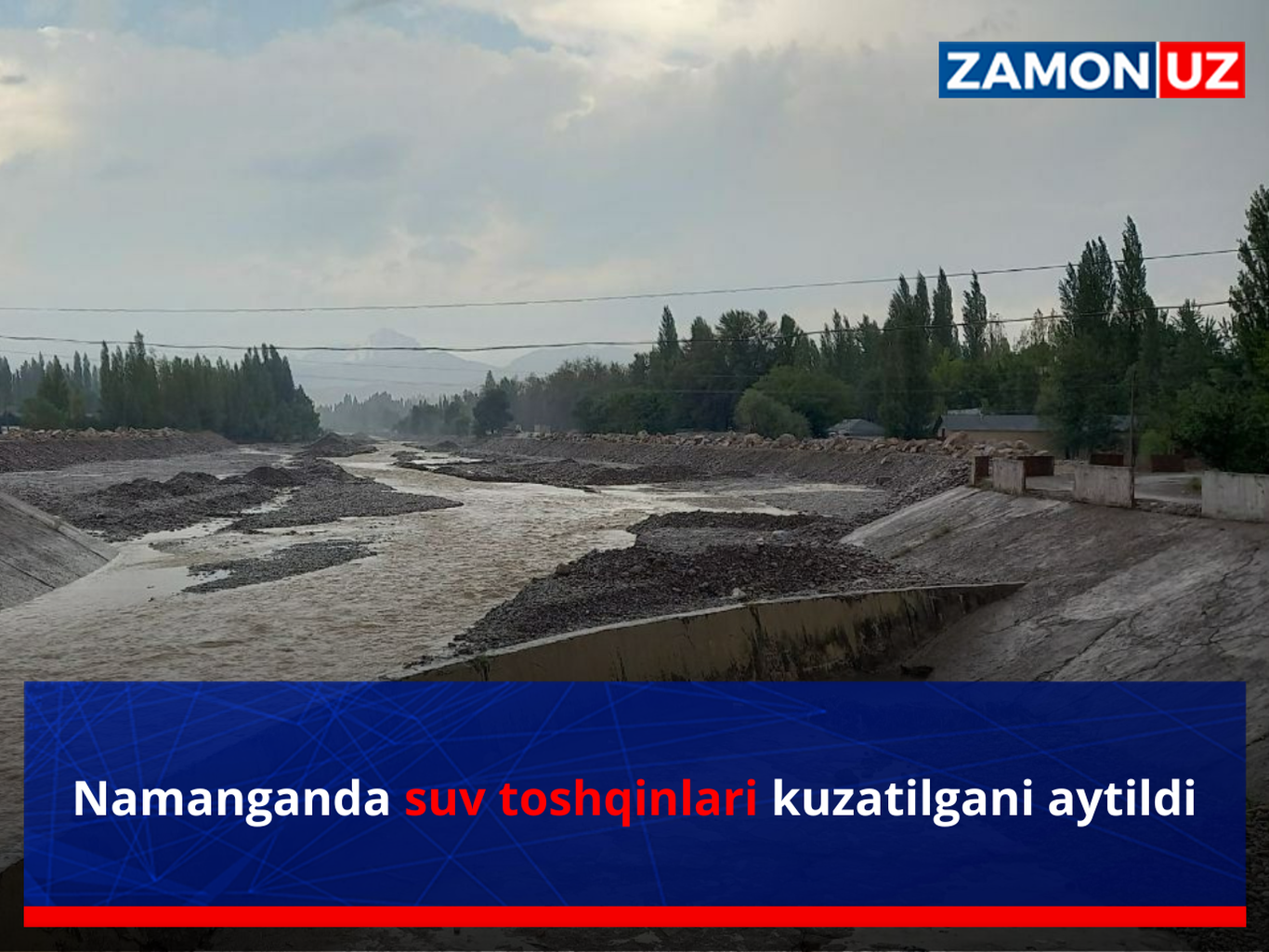 Наманганда сув тошқинлари кузатилгани айтилди