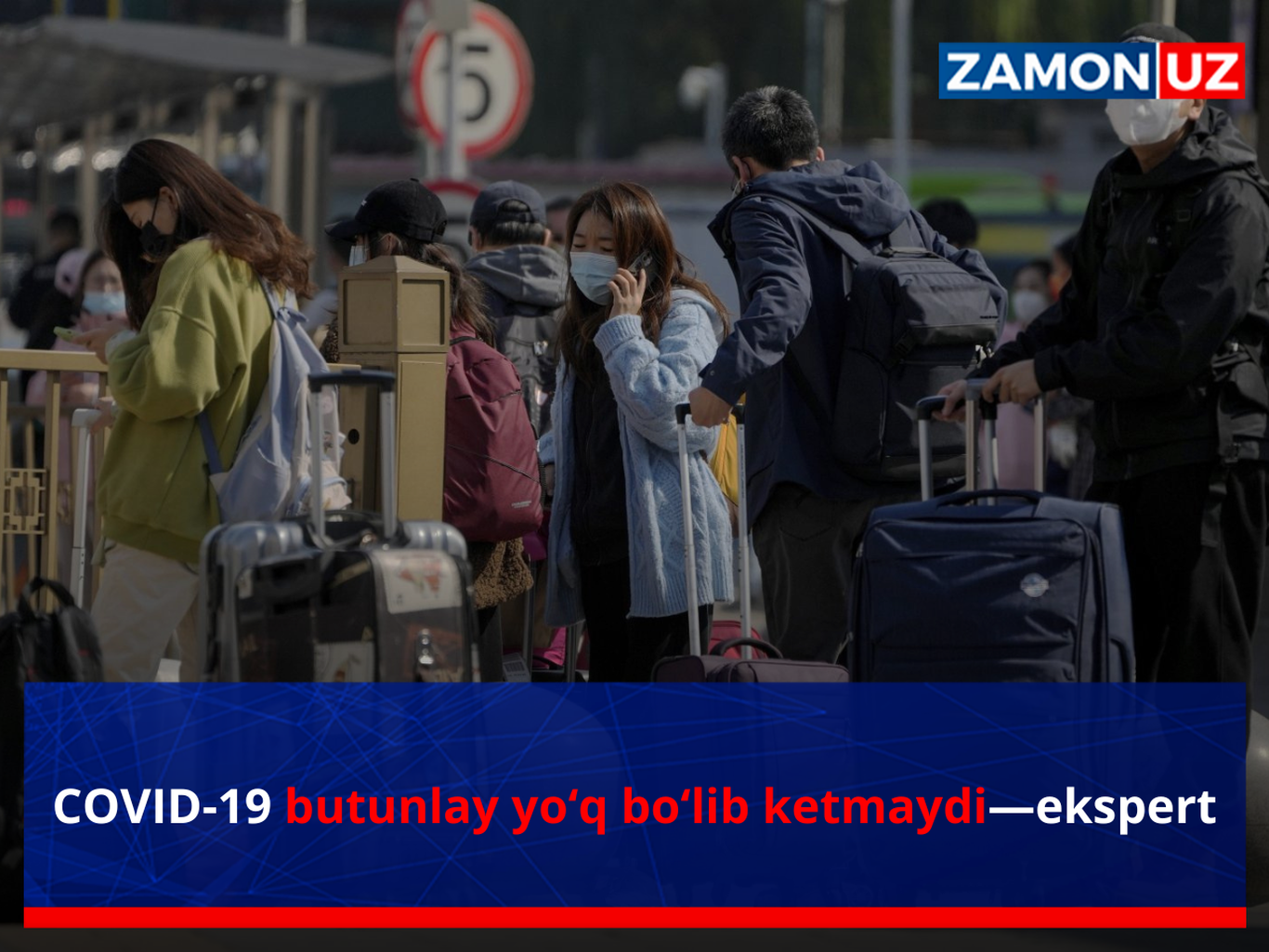 COVID-19 бутунлай йўқ бўлиб кетмайди—эксперт