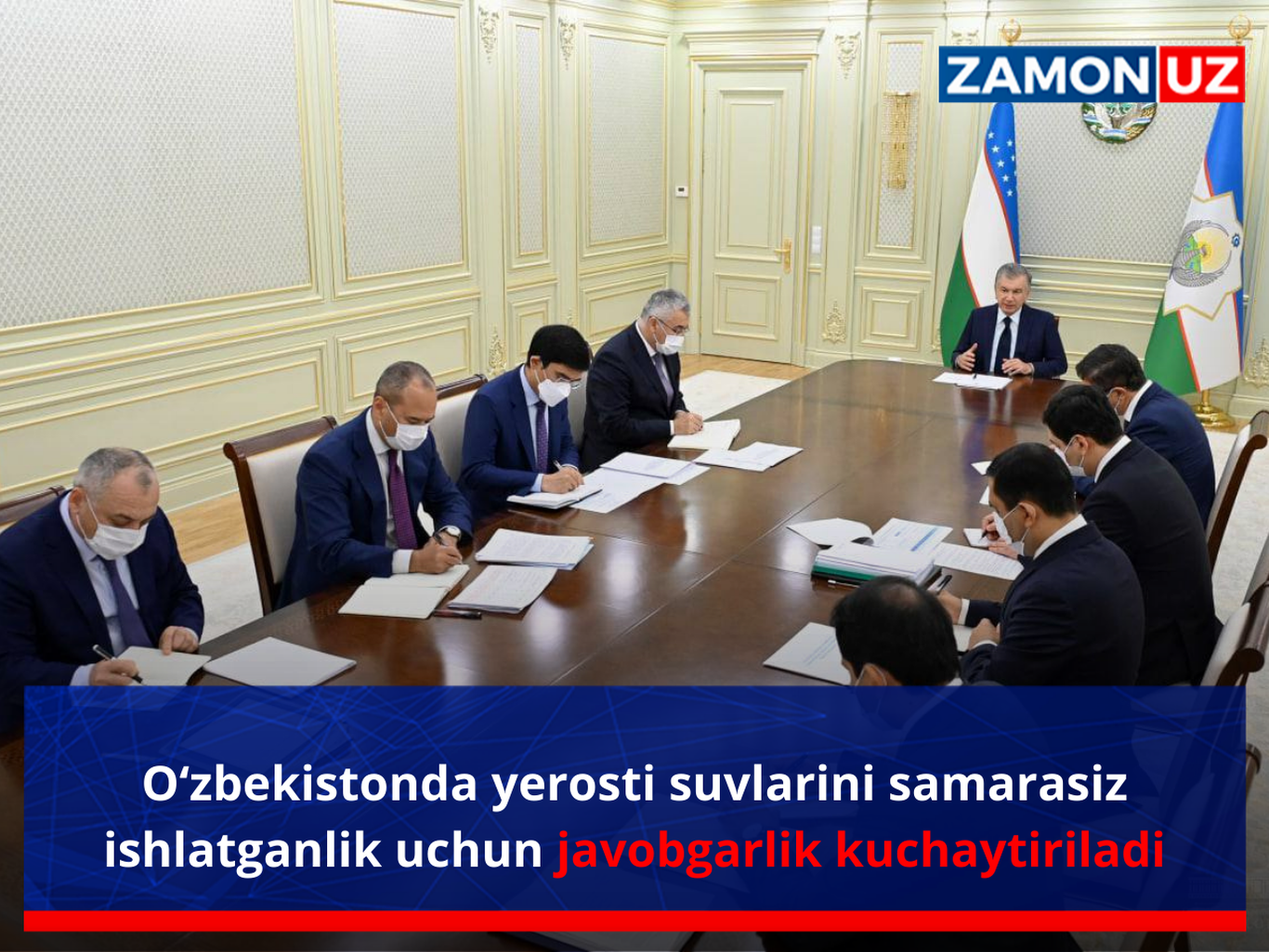 O‘zbekistonda yerosti suvlarini samarasiz ishlatganlik uchun javobgarlik kuchaytiriladi
