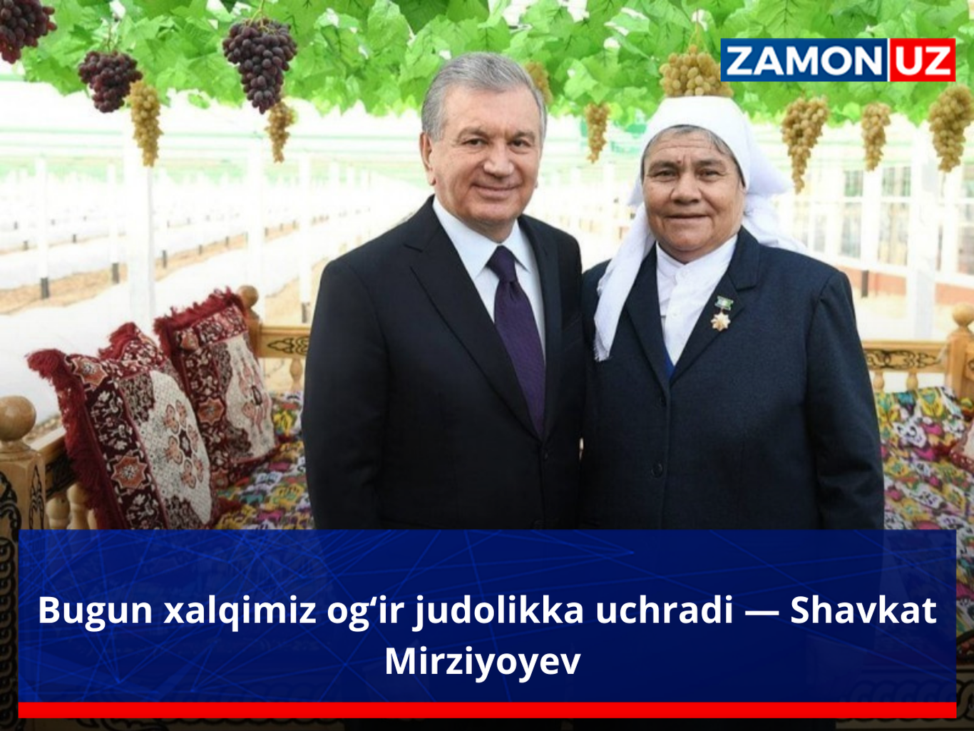 Bugun xalqimiz og‘ir judolikka uchradi — Shavkat Mirziyoyev