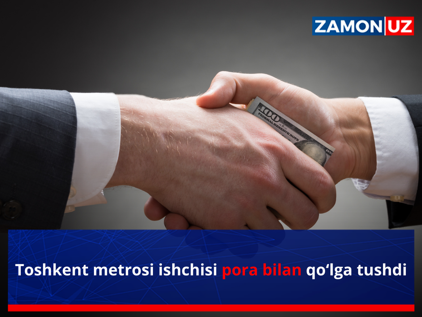Тошкент метроси ишчиси пора билан қўлга тушди