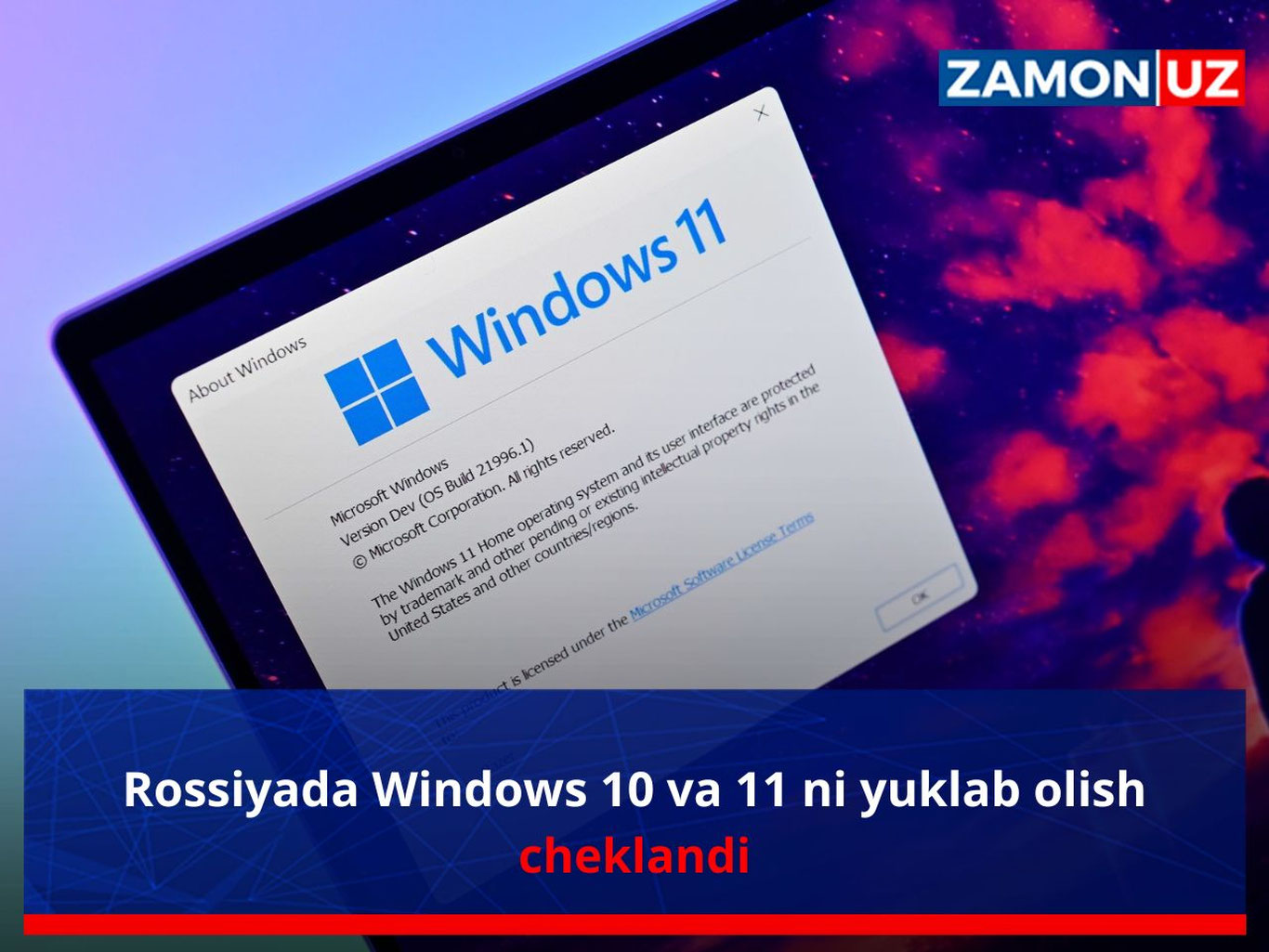 Россияда Windows 10 ва 11 ни юклаб олиш чекланди