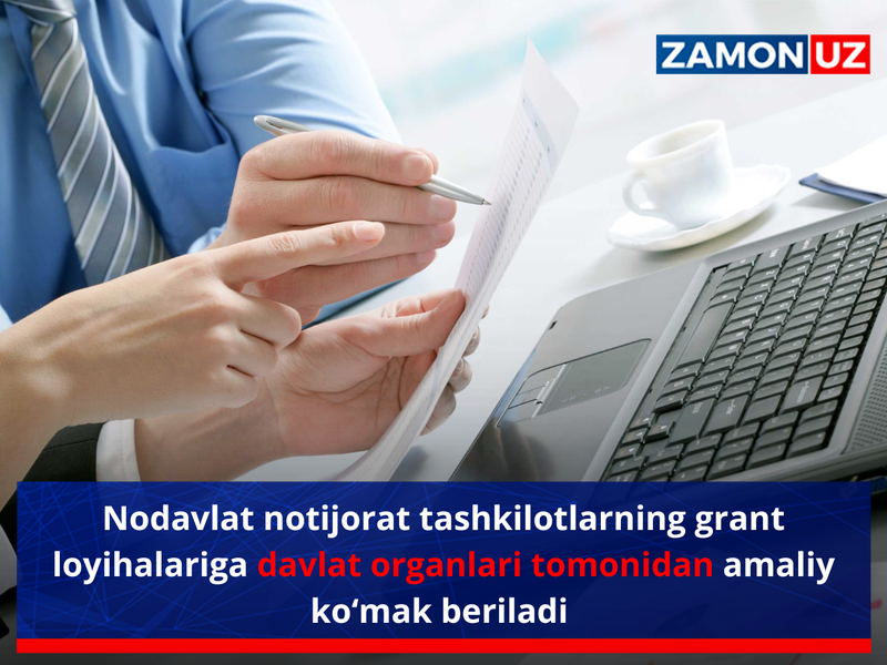 Nodavlat notijorat tashkilotlarning grant loyihalariga davlat organlari tomonidan amaliy ko‘mak beriladi