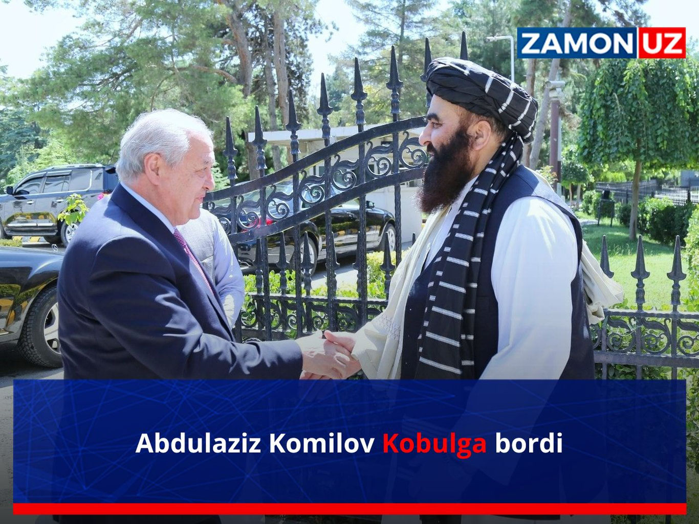 Абдулазиз Комилов Кобулга борди