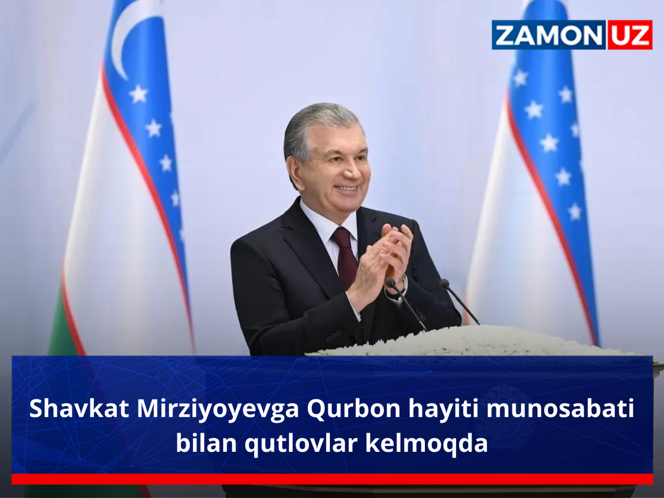 Shavkat Mirziyoyevga Qurbon hayiti munosabati bilan qutlovlar kelmoqda