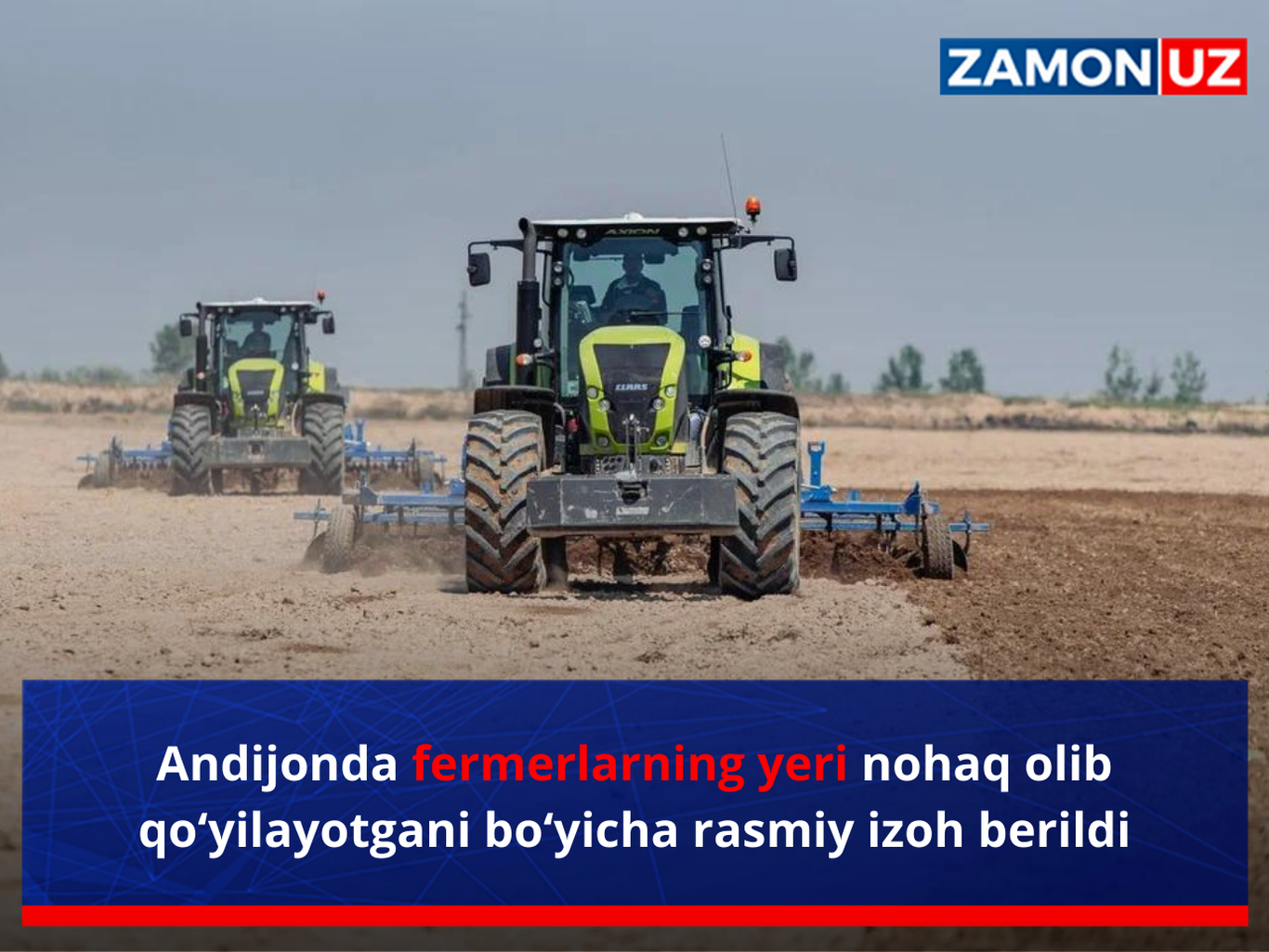 Андижонда фермерларнинг ери ноҳақ олиб қўйилаётгани бўйича расмий изоҳ берилди