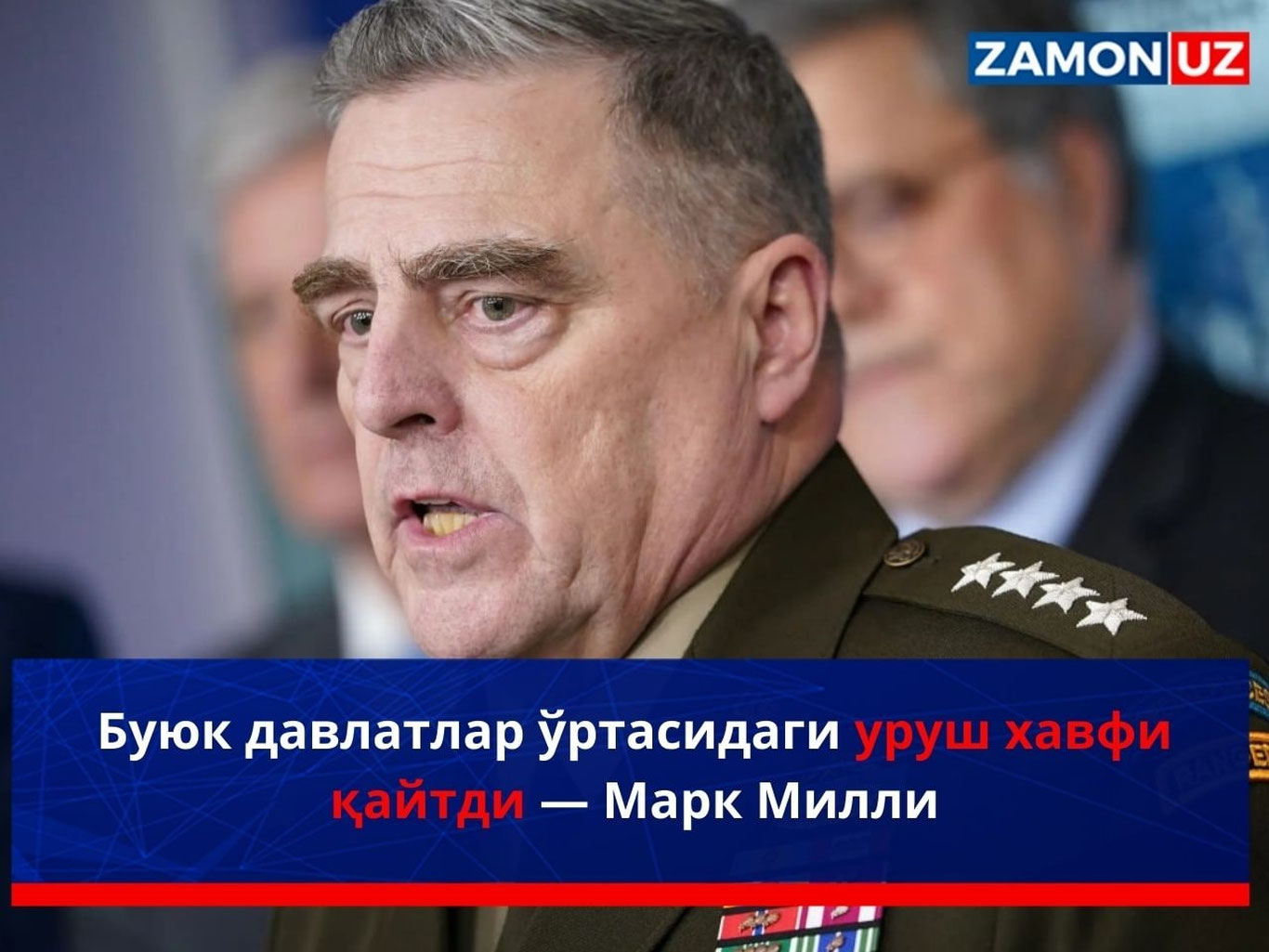 Буюк давлатлар ўртасидаги уруш хавфи қайтди — Марк Милли