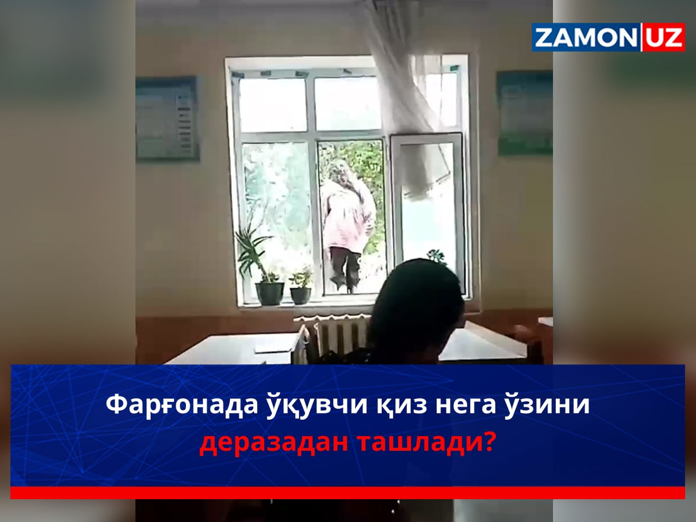 Farg‘onada o‘quvchi qiz nega o‘zini derazadan tashladi?