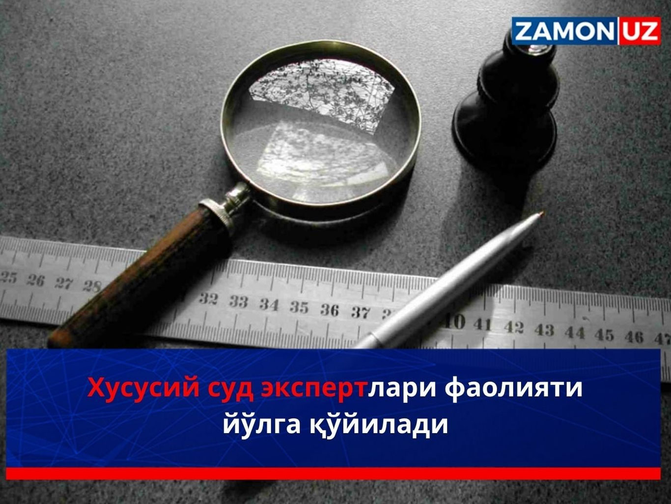 Xususiy sud ekspertlari faoliyati yo‘lga qo‘yiladi