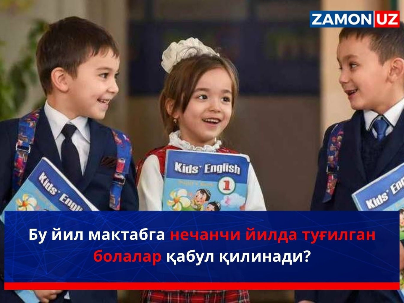 Bu yil maktabga nechanchi yilda tug‘ilgan bolalar qabul qilinadi?
