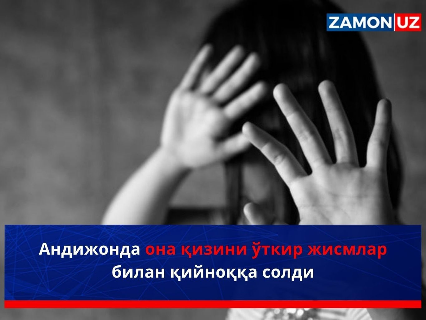 Andijonda ona qizini o‘tkir jismlar bilan qiynoqqa soldi