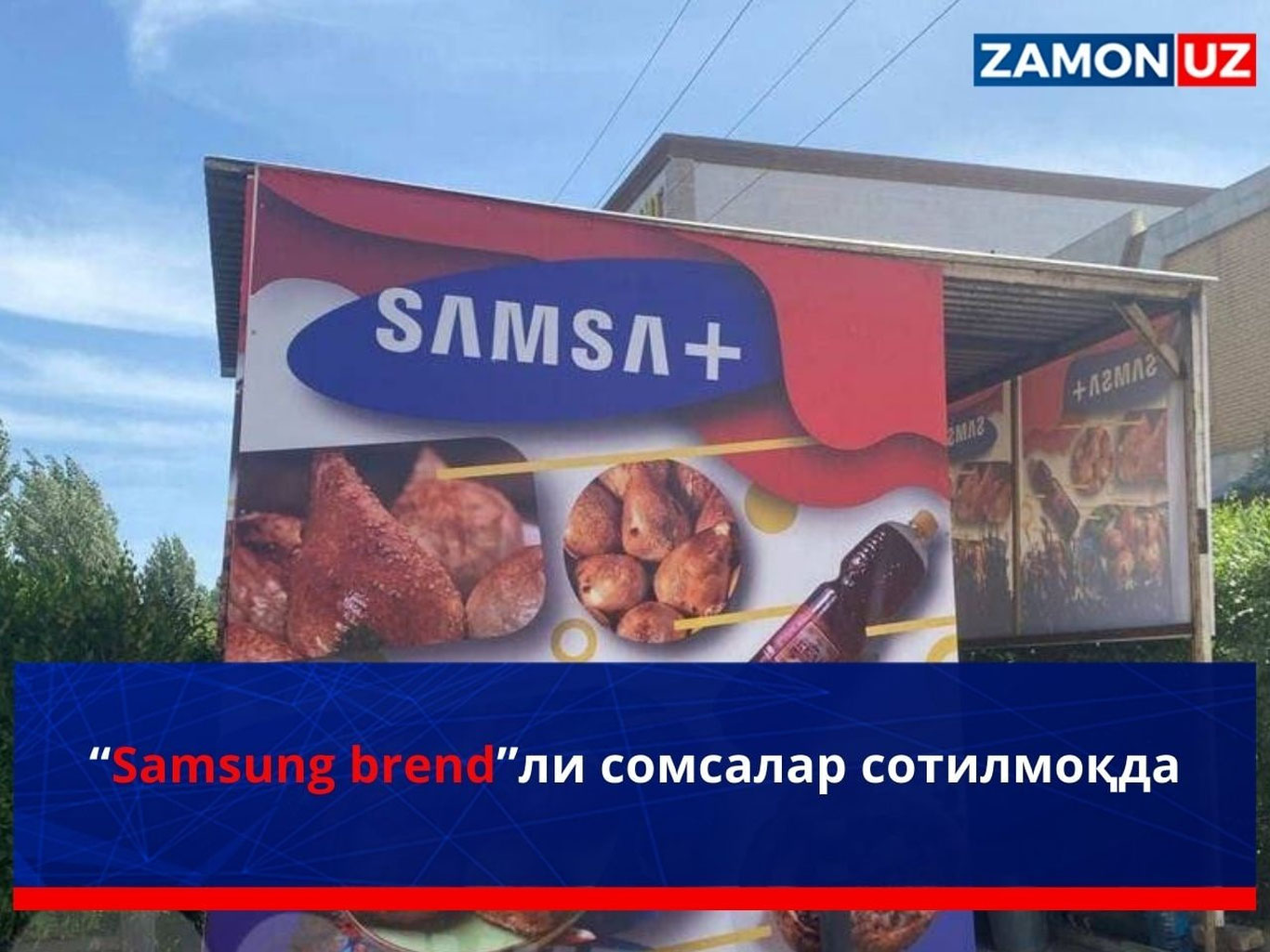 “Samsung” brendli somsalar sotilmoqda