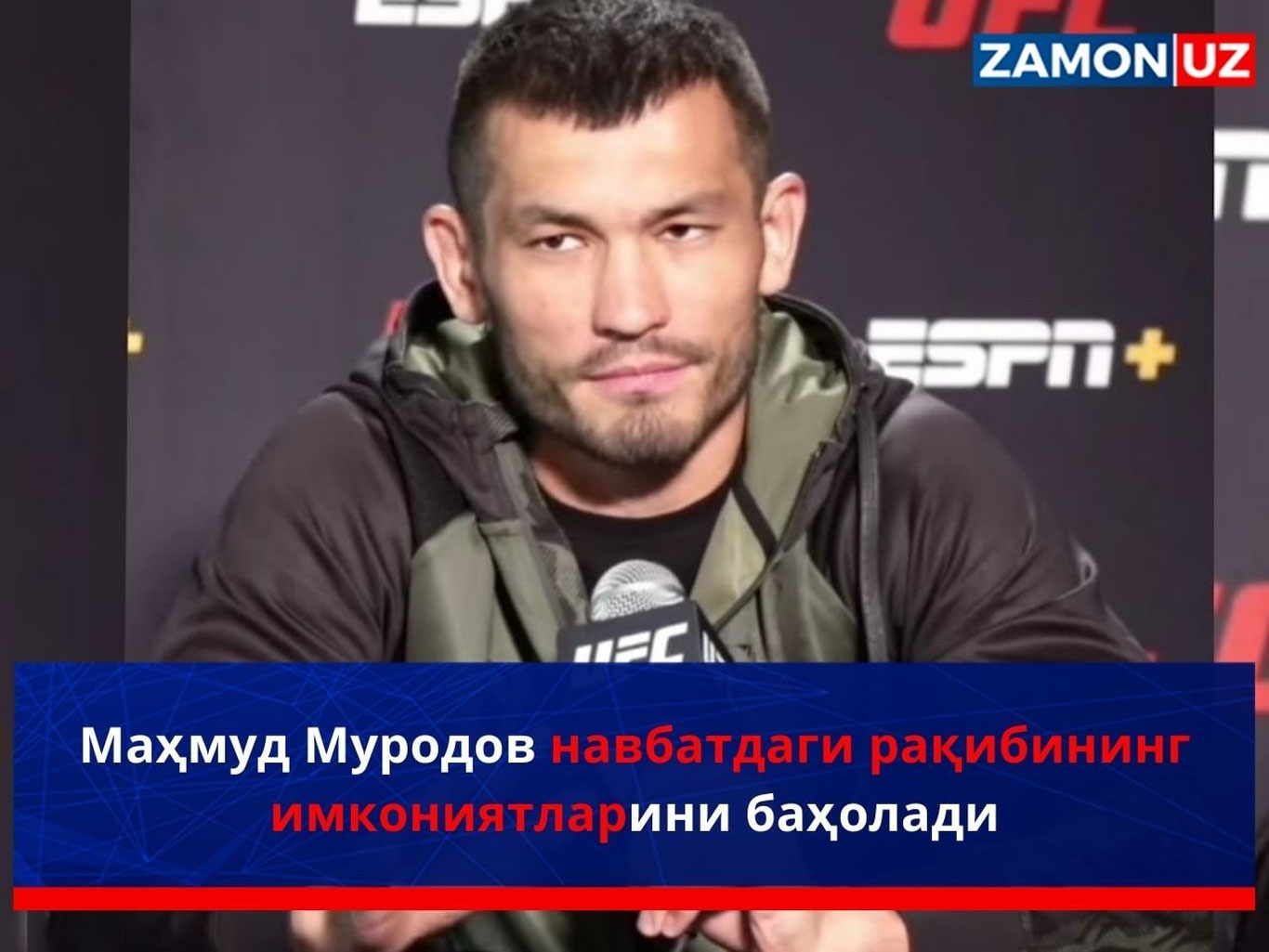 Mahmud Murоdov navbatdagi raqibining imkoniyatlarini baholadi