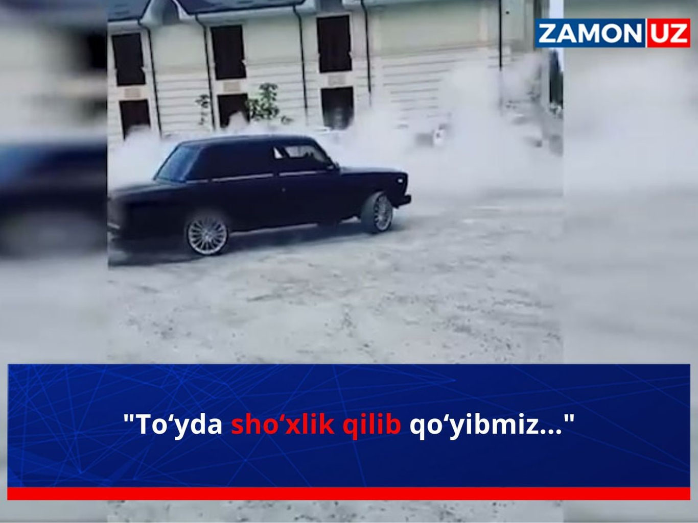 "To‘yda sho‘xlik qilib qo‘yibmiz..."