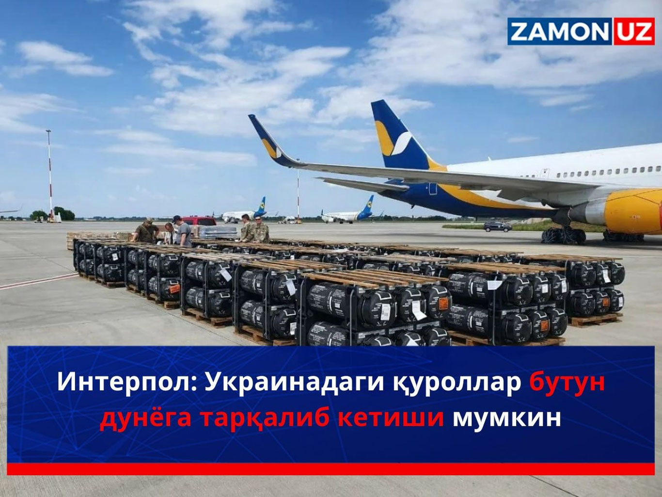 Interpol: Ukrainadagi qurollar butun dunyoga tarqalib ketishi mumkin