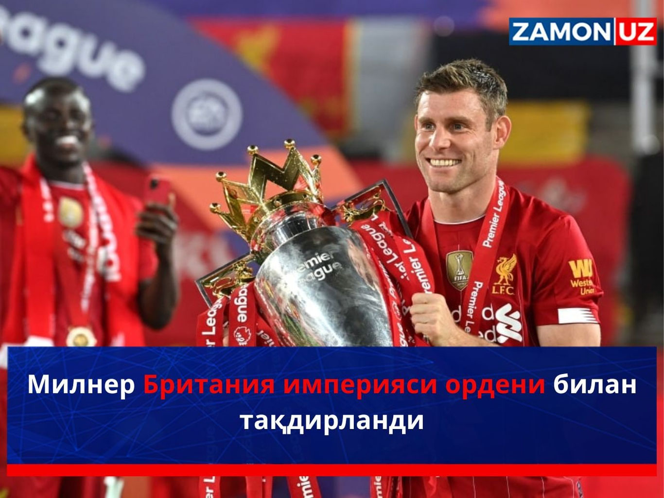 Милнер Британия империяси ордени билан тақдирланди