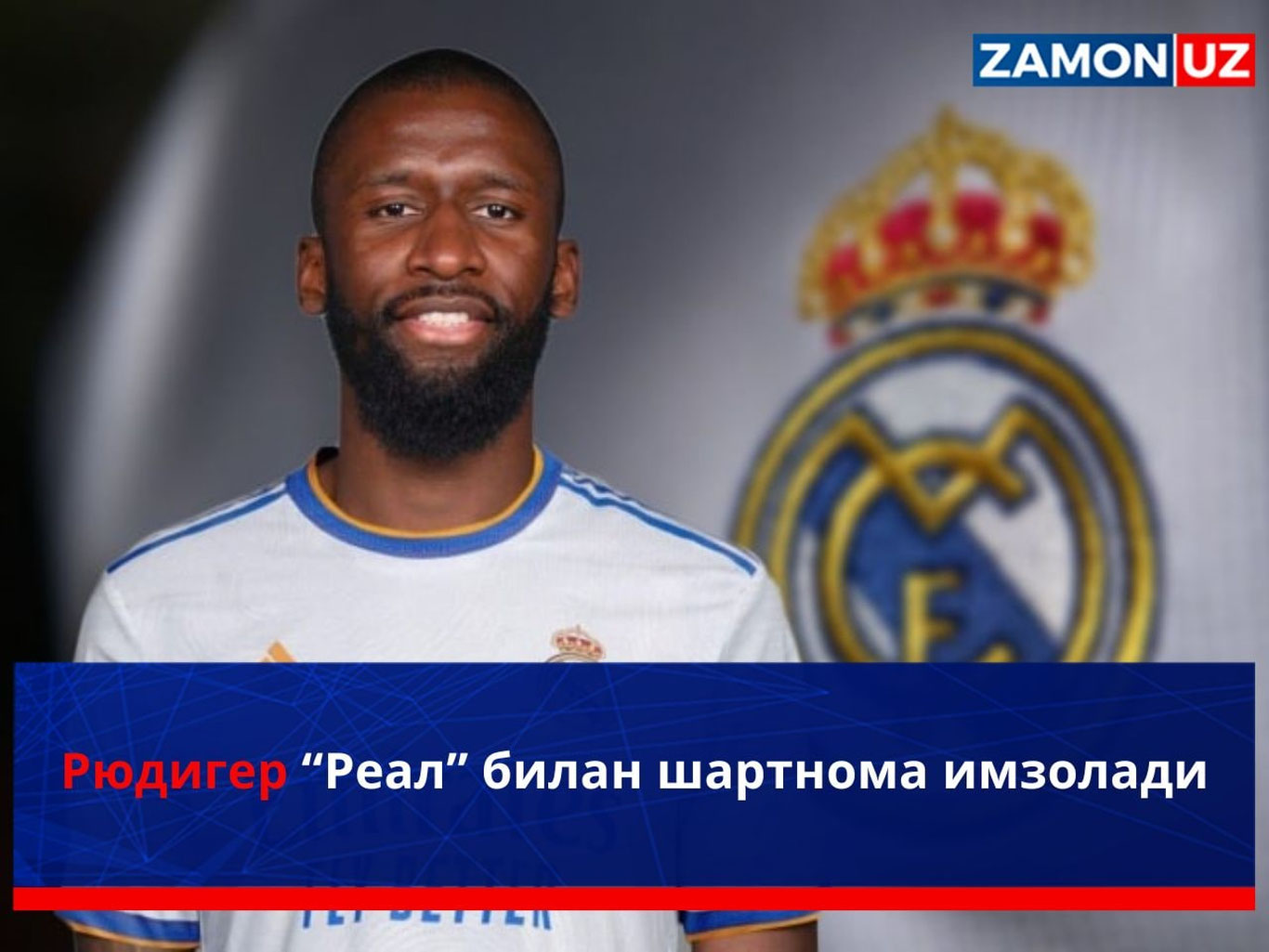 Рюдигер “Реал” билан шартнома имзолади