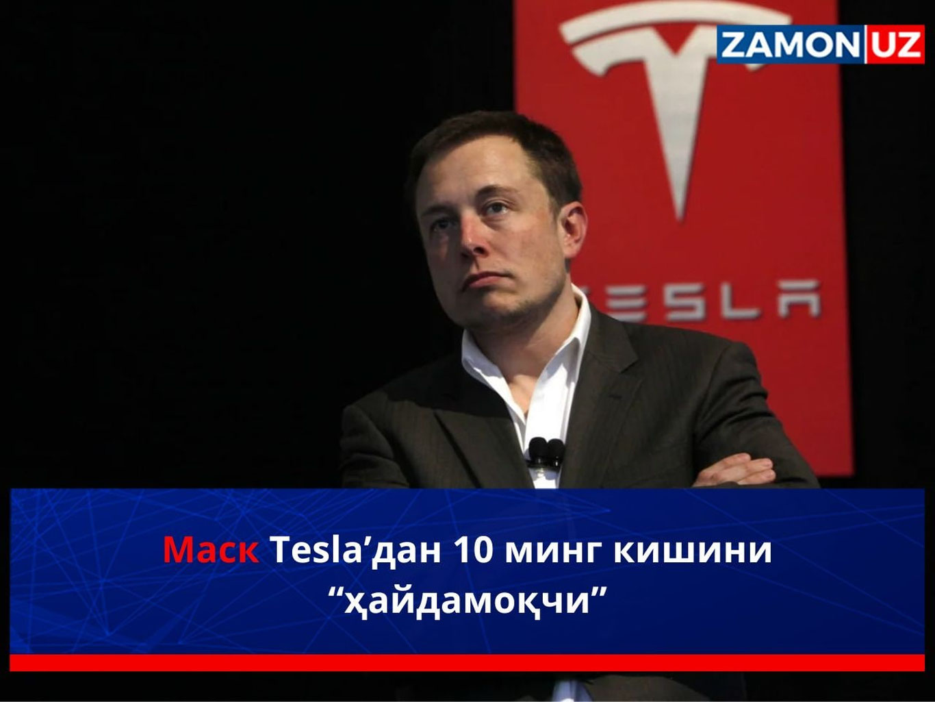 Mask Tesla‘dan 10 ming kishini “haydamoqchi”
