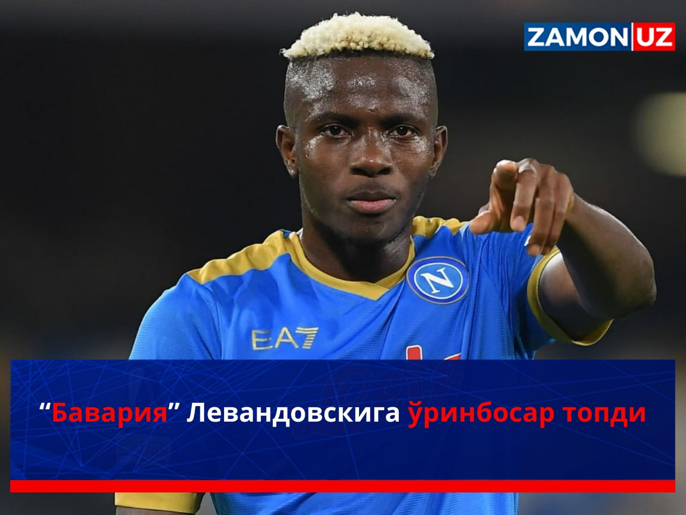 “Бавария” Левандовскига ўринбосар топди