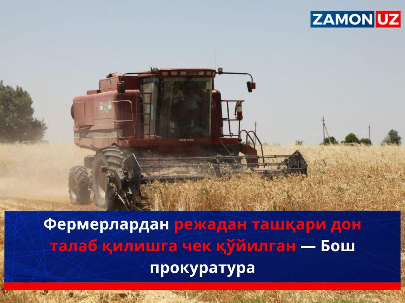 Фермерлардан режадан ташқари дон талаб қилишга чек қўйилган — Бош прокуратура