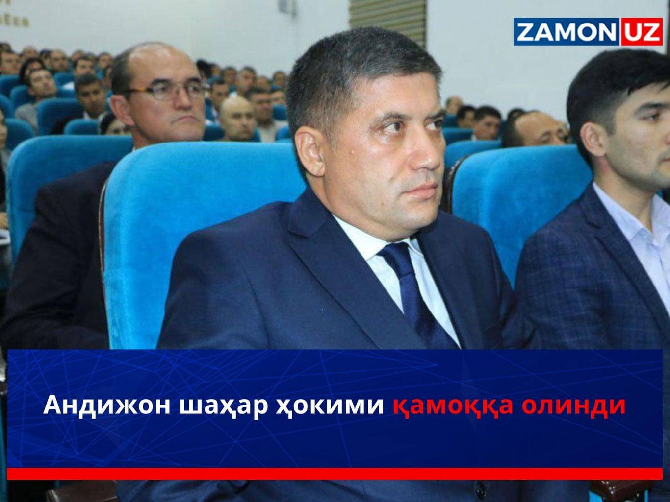 Андижон шаҳар ҳокими қамоққа олинди