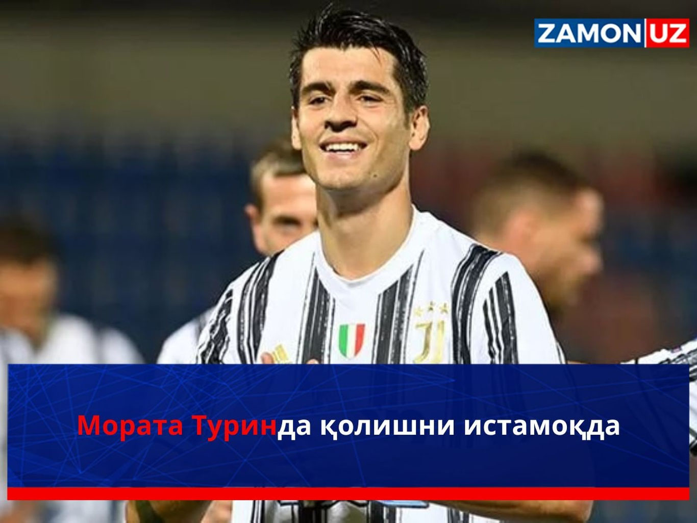 Morata Turinda qolishni istamoqda