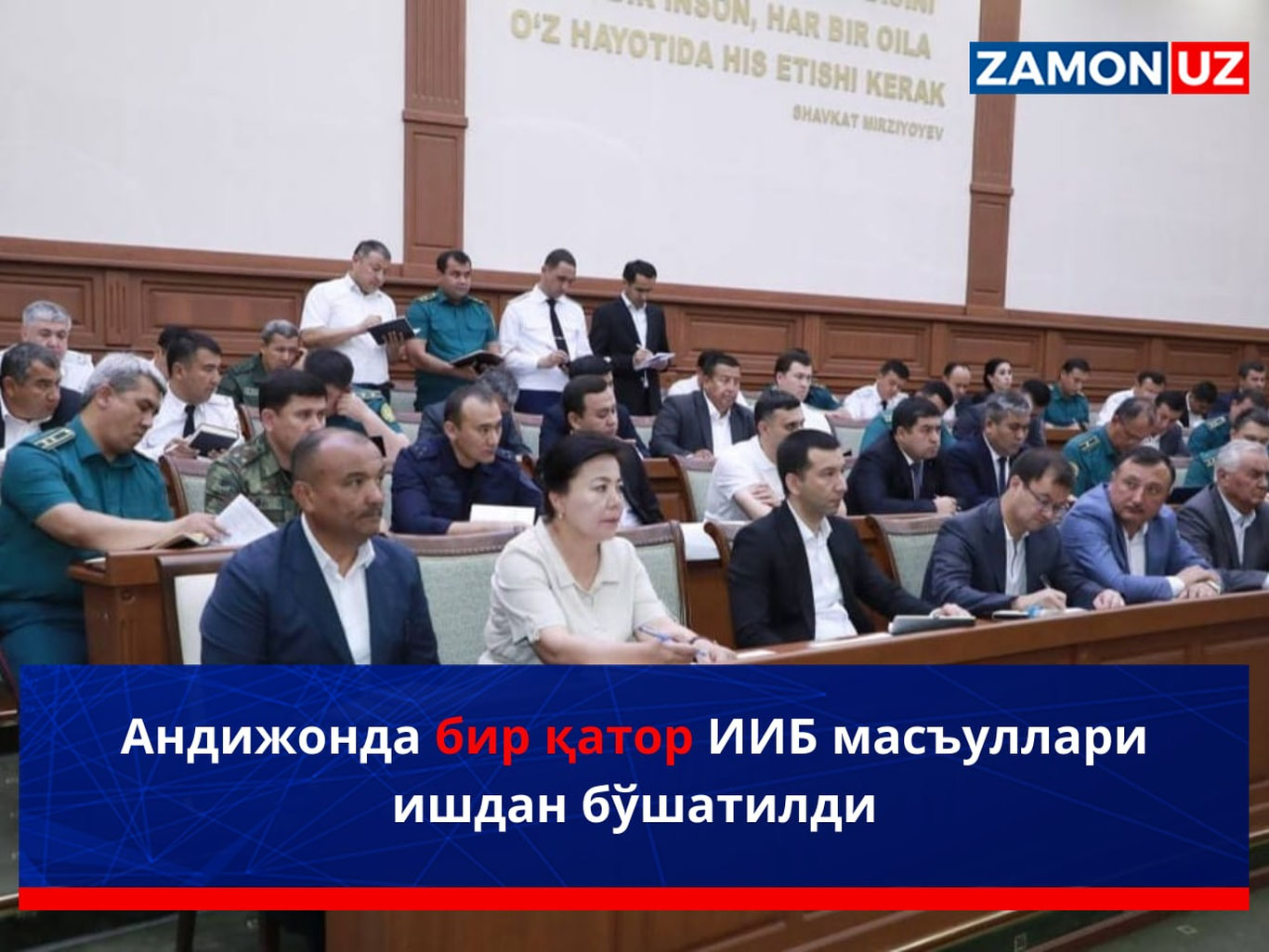 Andijonda bir qator IIB masʼullari ishdan bo‘shatildi
