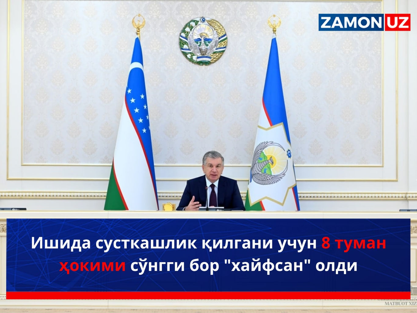 Ишида сусткашлик қилгани учун 8 туман ҳокими сўнгги бор "хайфсан" олди