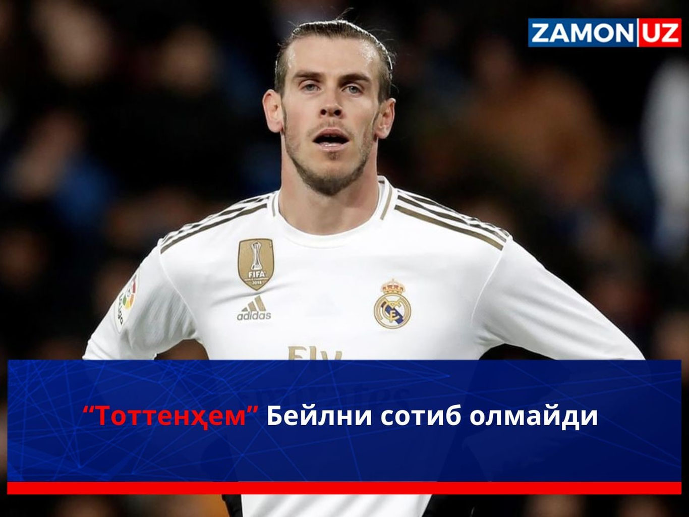 “Tottenhem” Beylni sotib olmaydi