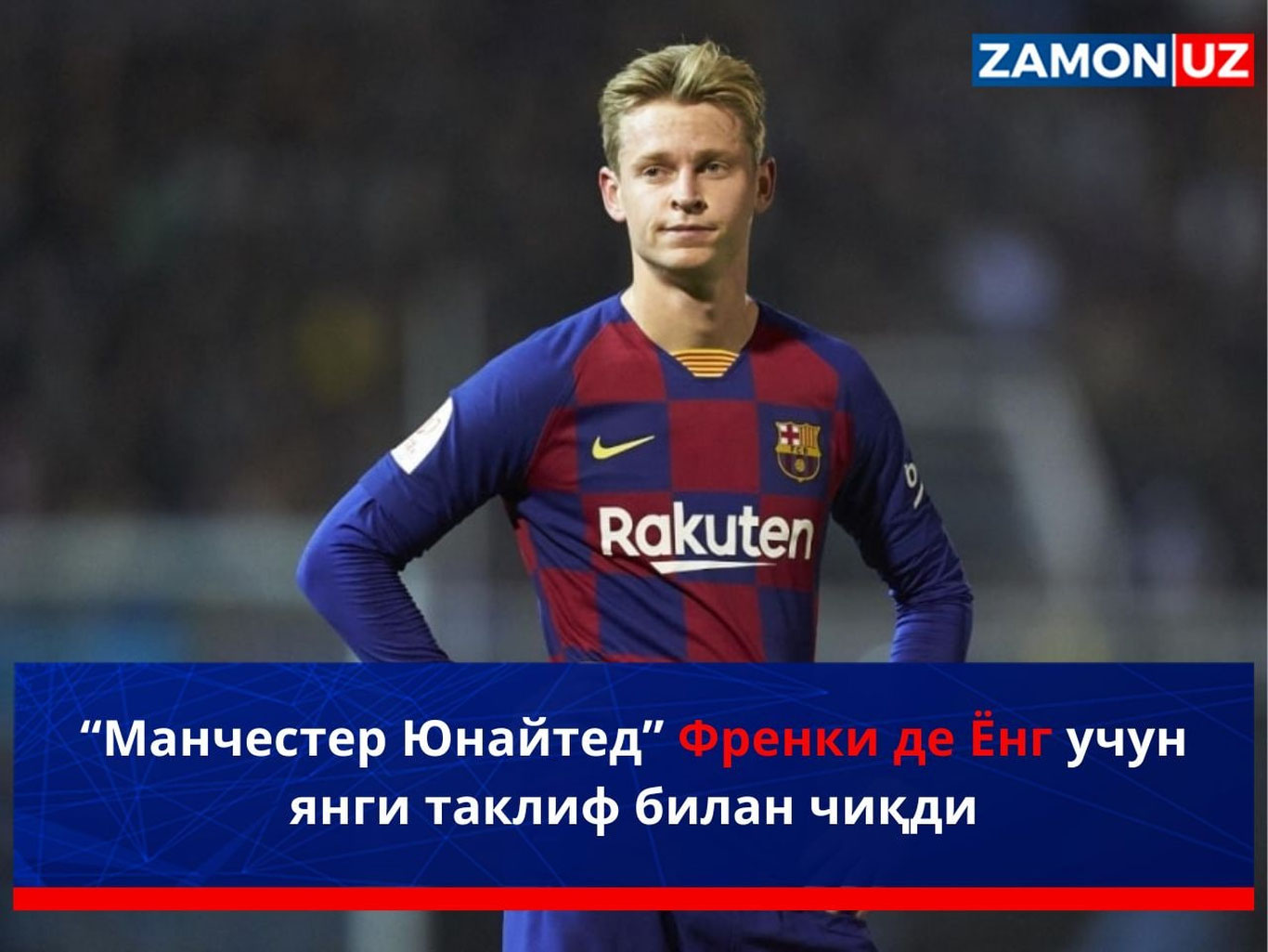 “Манчестер Юнайтед” Френки де Ёнг учун янги таклиф билан чиқди