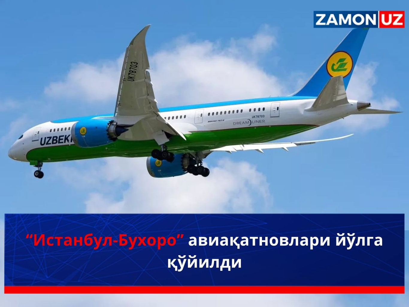 Istanbul-Buxoro aviaqatnovlari yo‘lga qo‘yildi