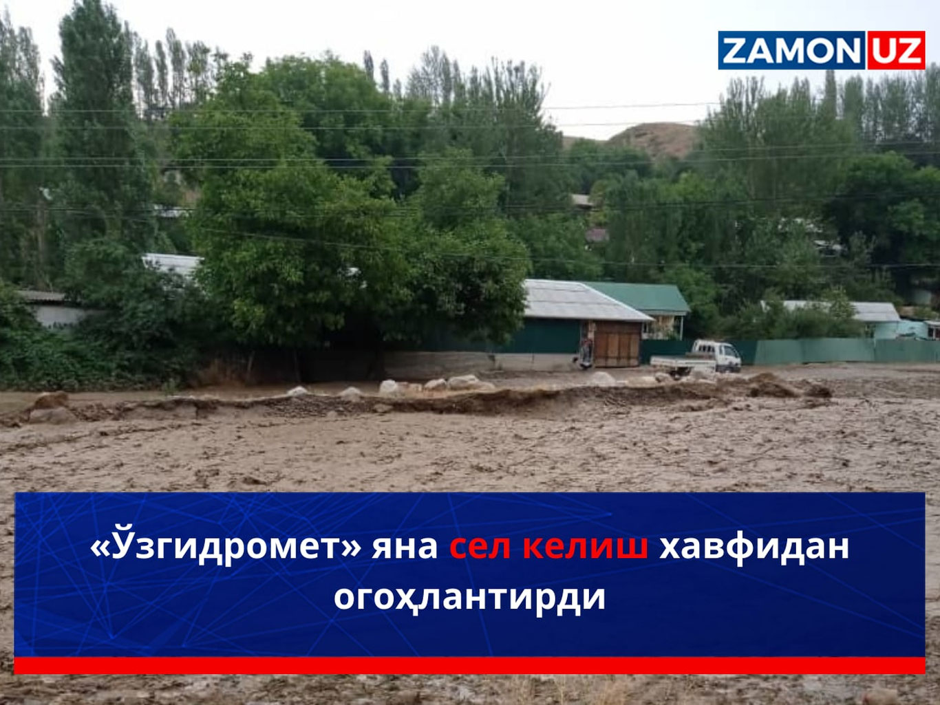 “O‘zgidromet” yana sel kelish xavfidan ogohlantirdi