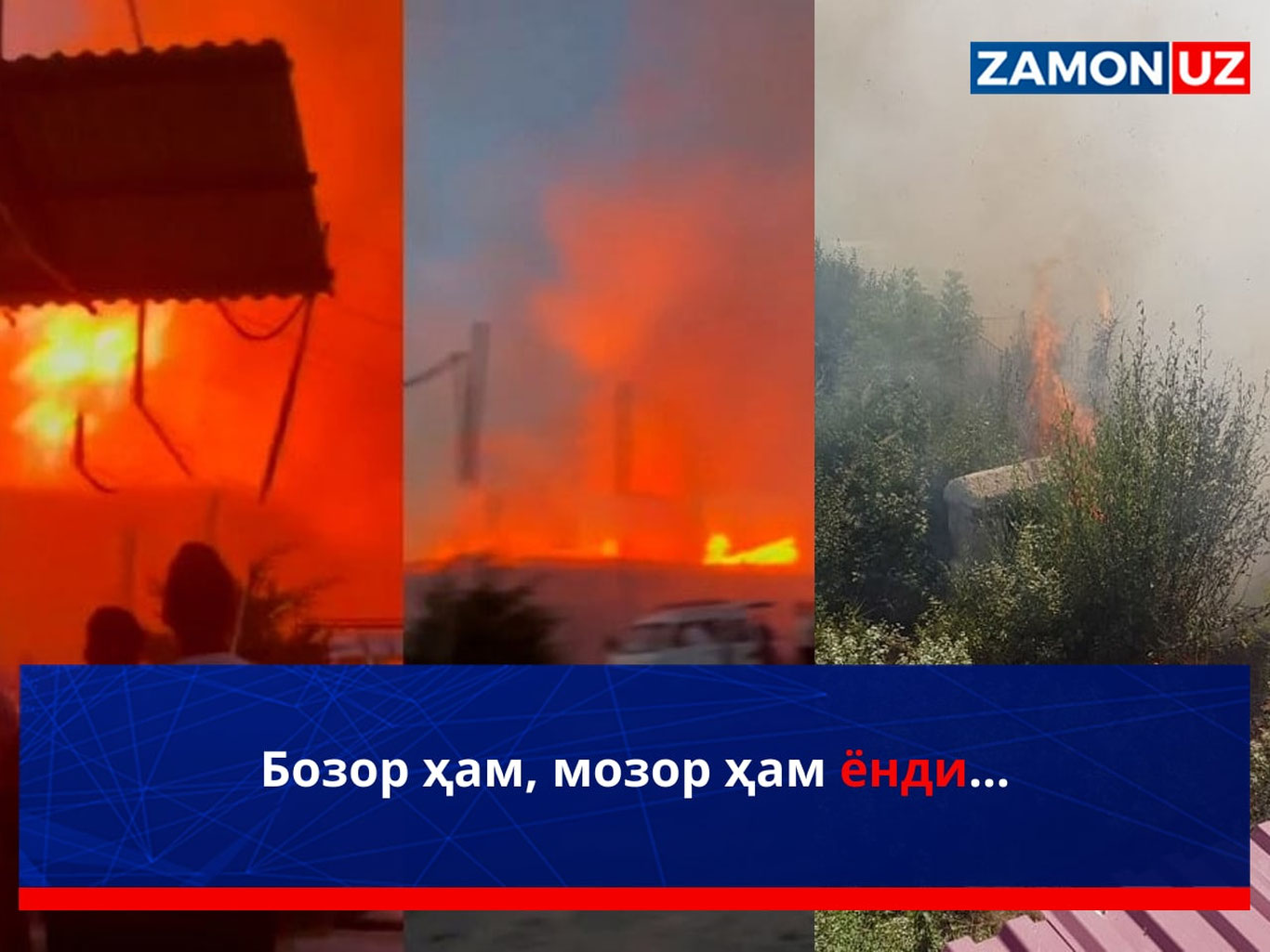Bozor ham, mozor ham yondi...