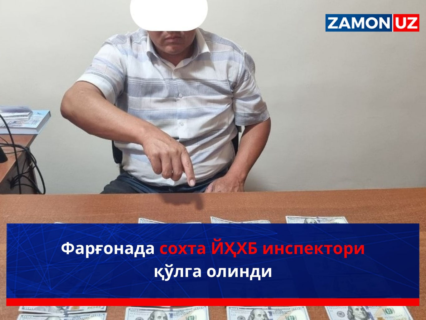 Фарғонада сохта ЙҲХБ инспектори қўлга олинди