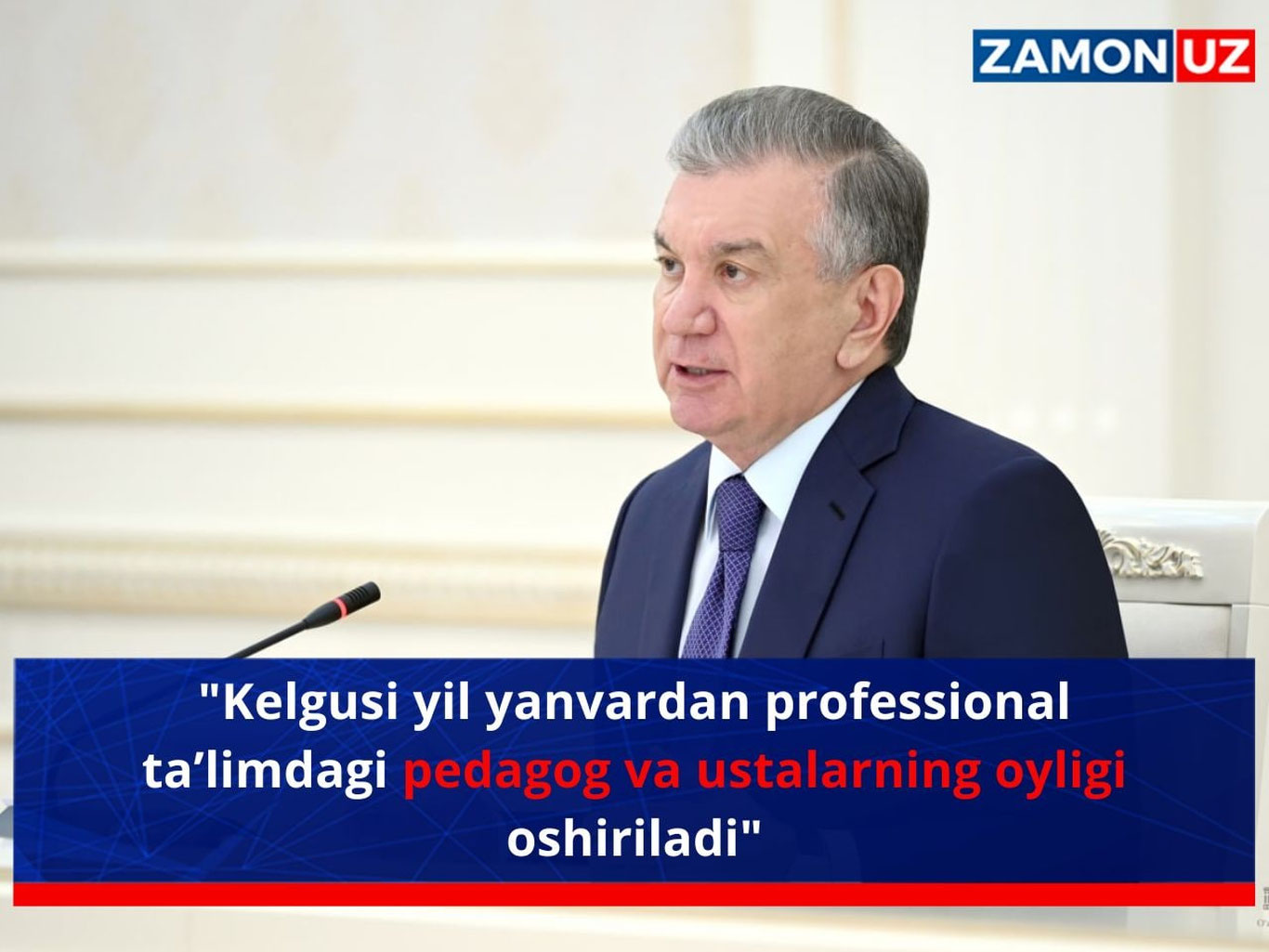 "Kelgusi yil yanvardan professional taʼlimdagi pedagog va ustalarning oyligi oshiriladi"