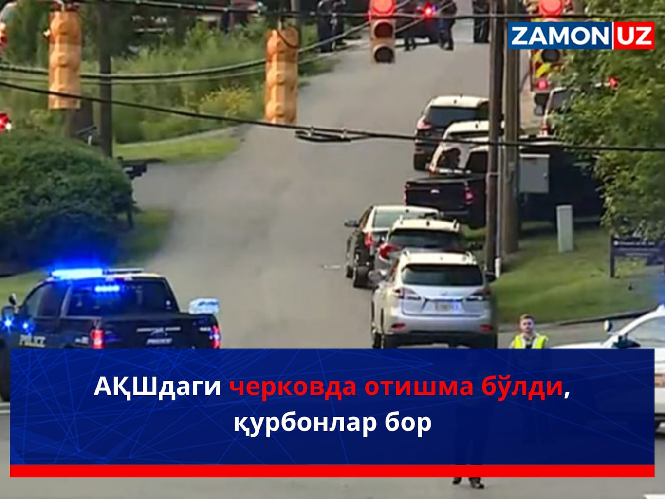 АҚШдаги черковда отишма бўлди, қурбонлар бор