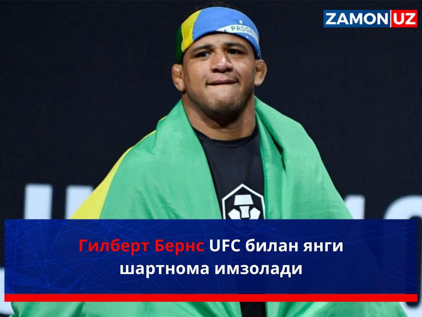 Гилберт Бернс UFС билан янги шартнома имзолади