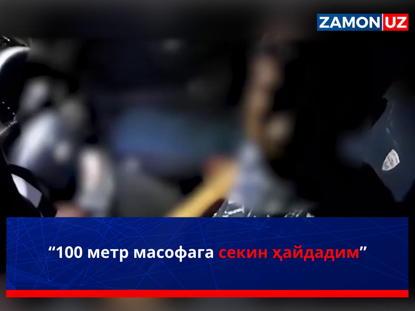 “100 metr masofaga sekin haydadim” (video)