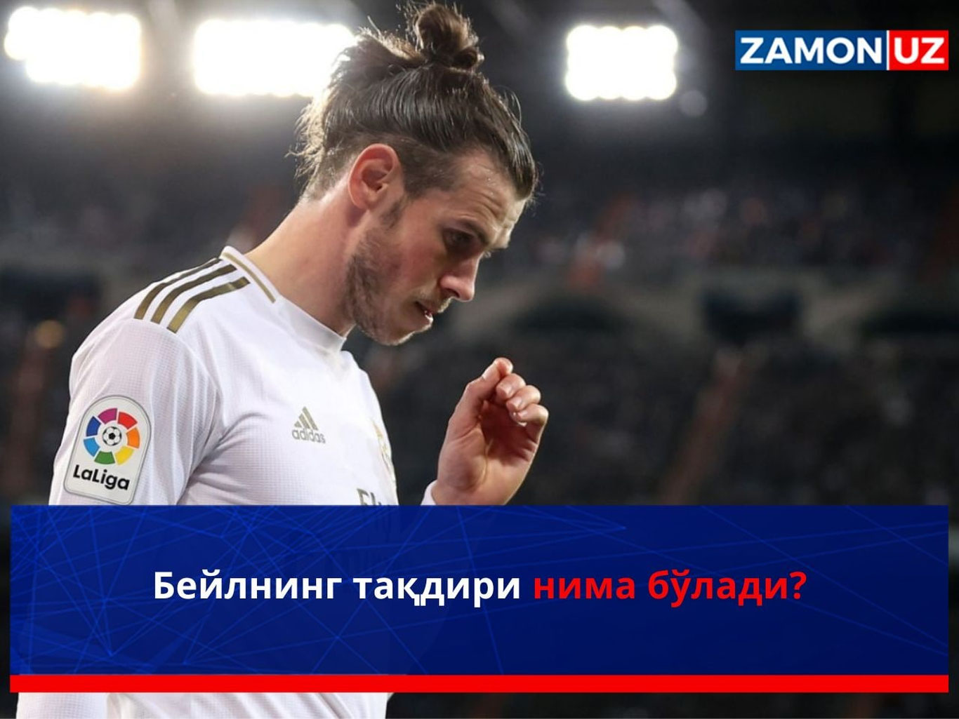 Beylning taqdiri nima bo‘ladi?
