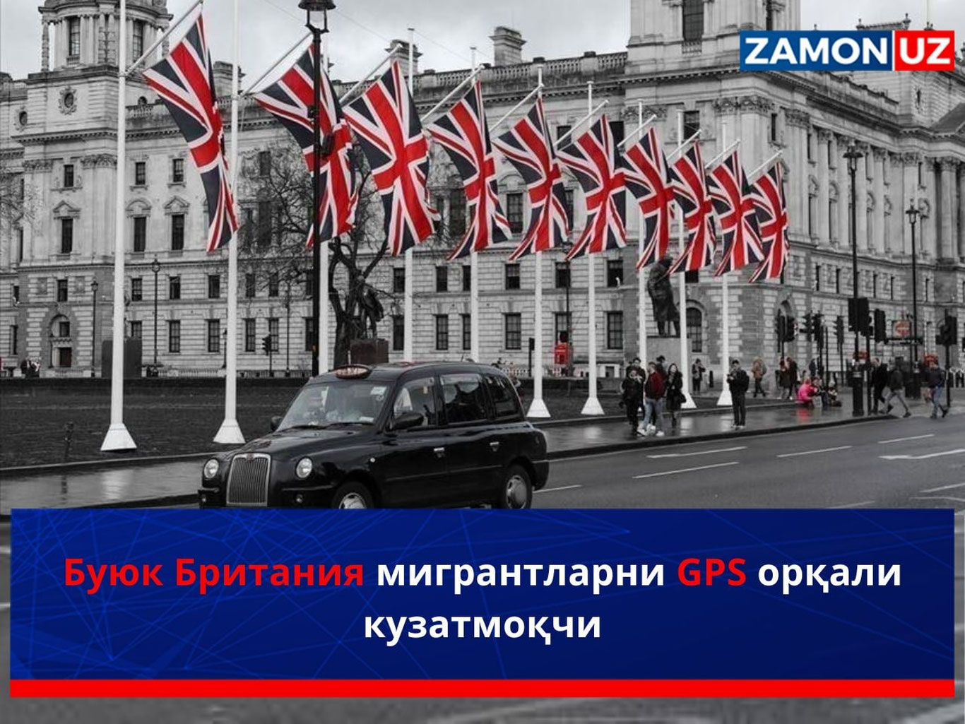 Буюк Британия мигрантларни GPS орқали кузатмоқчи