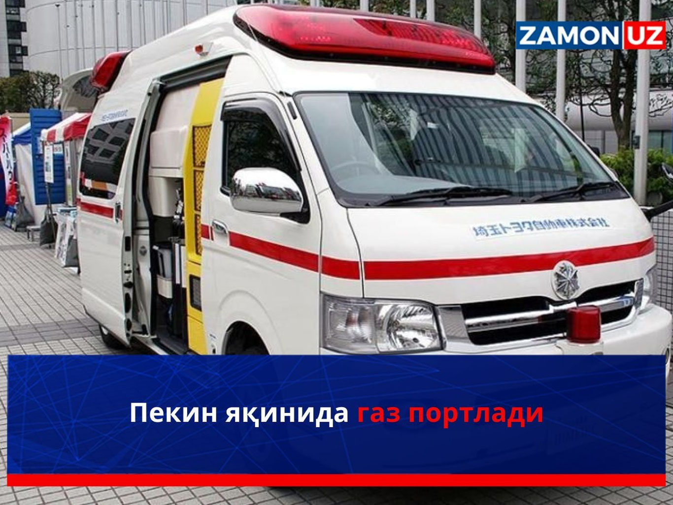 Pekin yaqinida gaz portladi