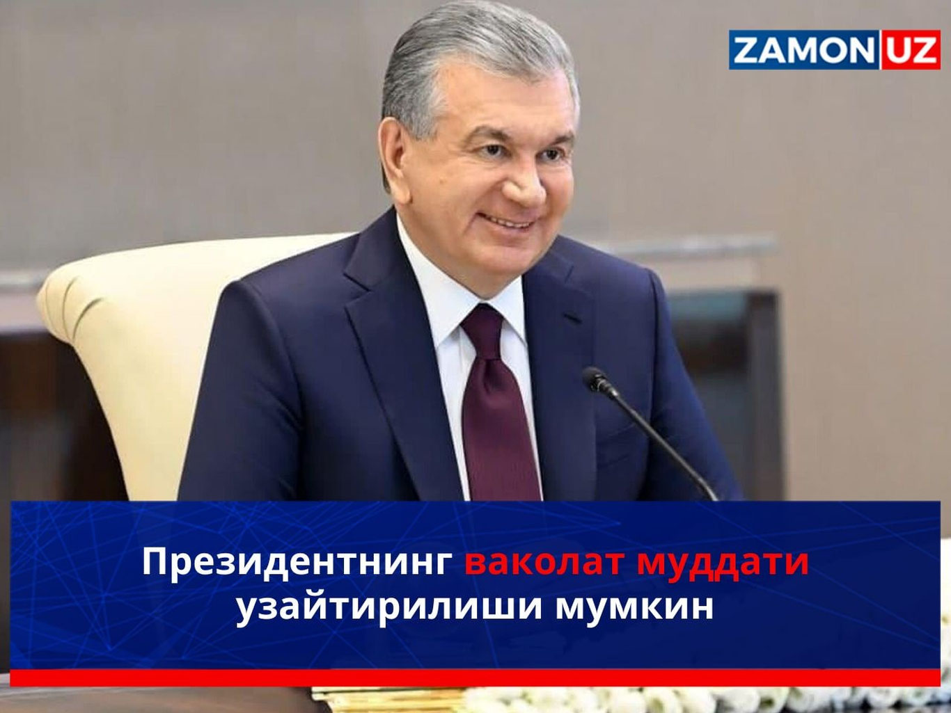 Prezidentning vakolat muddati uzaytirilishi mumkin