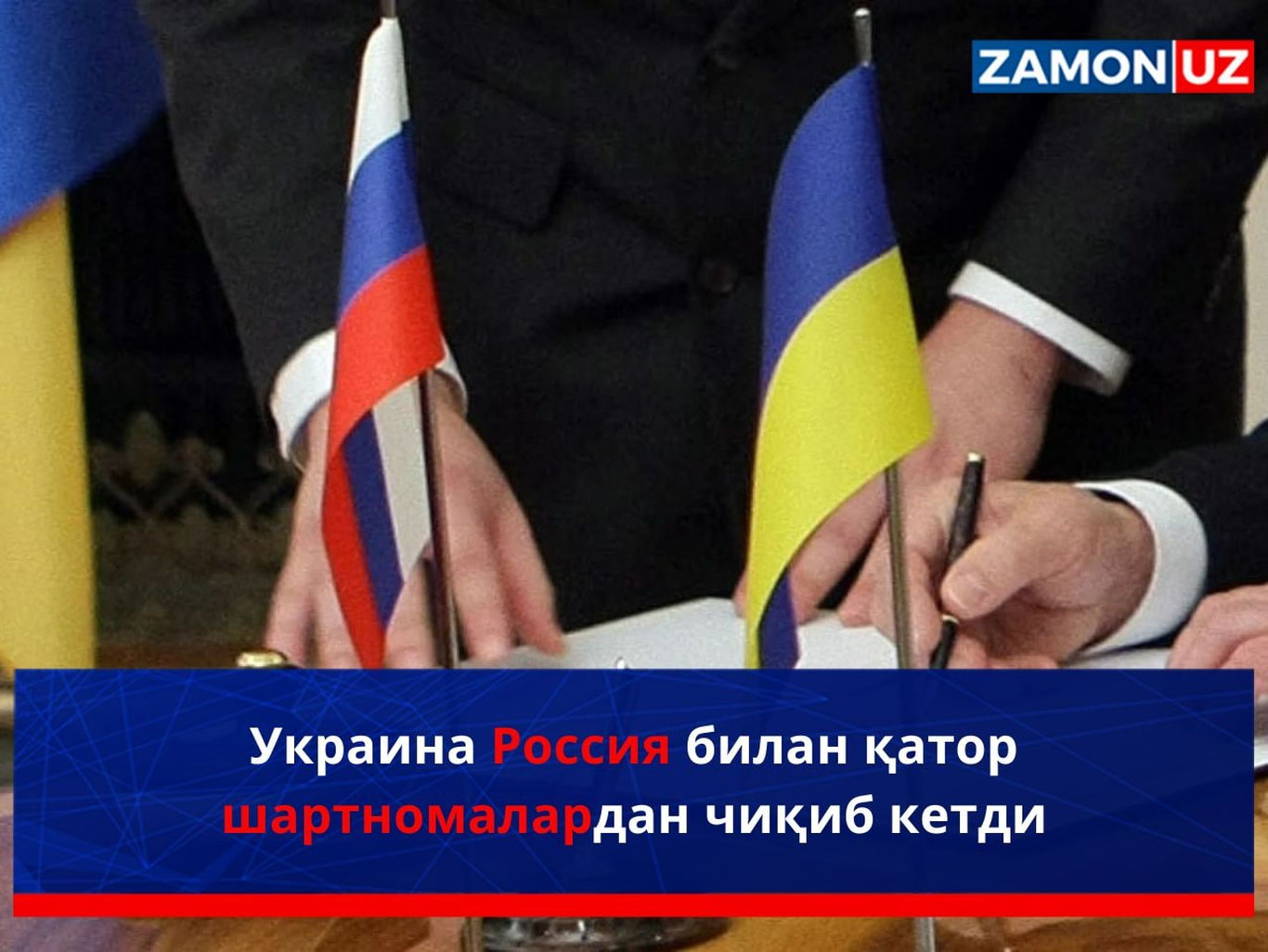 Ukraina Rossiya bilan qator shartnomalardan chiqib ketdi