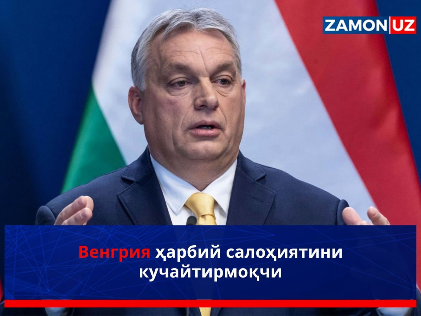Vengriya harbiy salohiyatini kuchaytirmoqchi