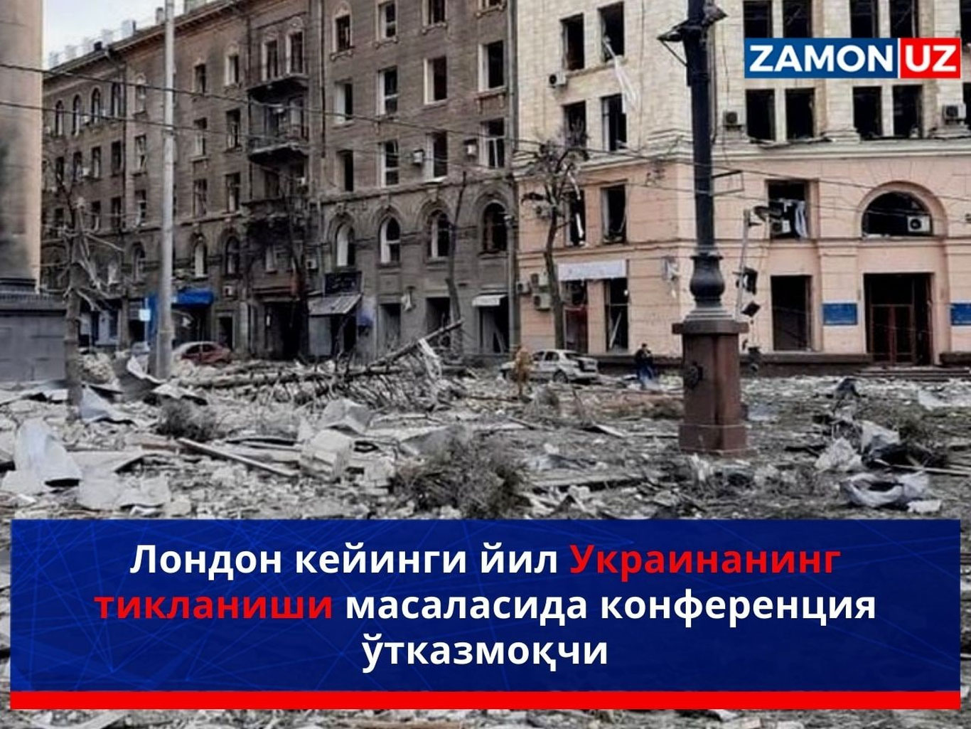 London keyingi yil Ukrainaning tiklanishi masalasida konferensiya o‘tkazmoqchi