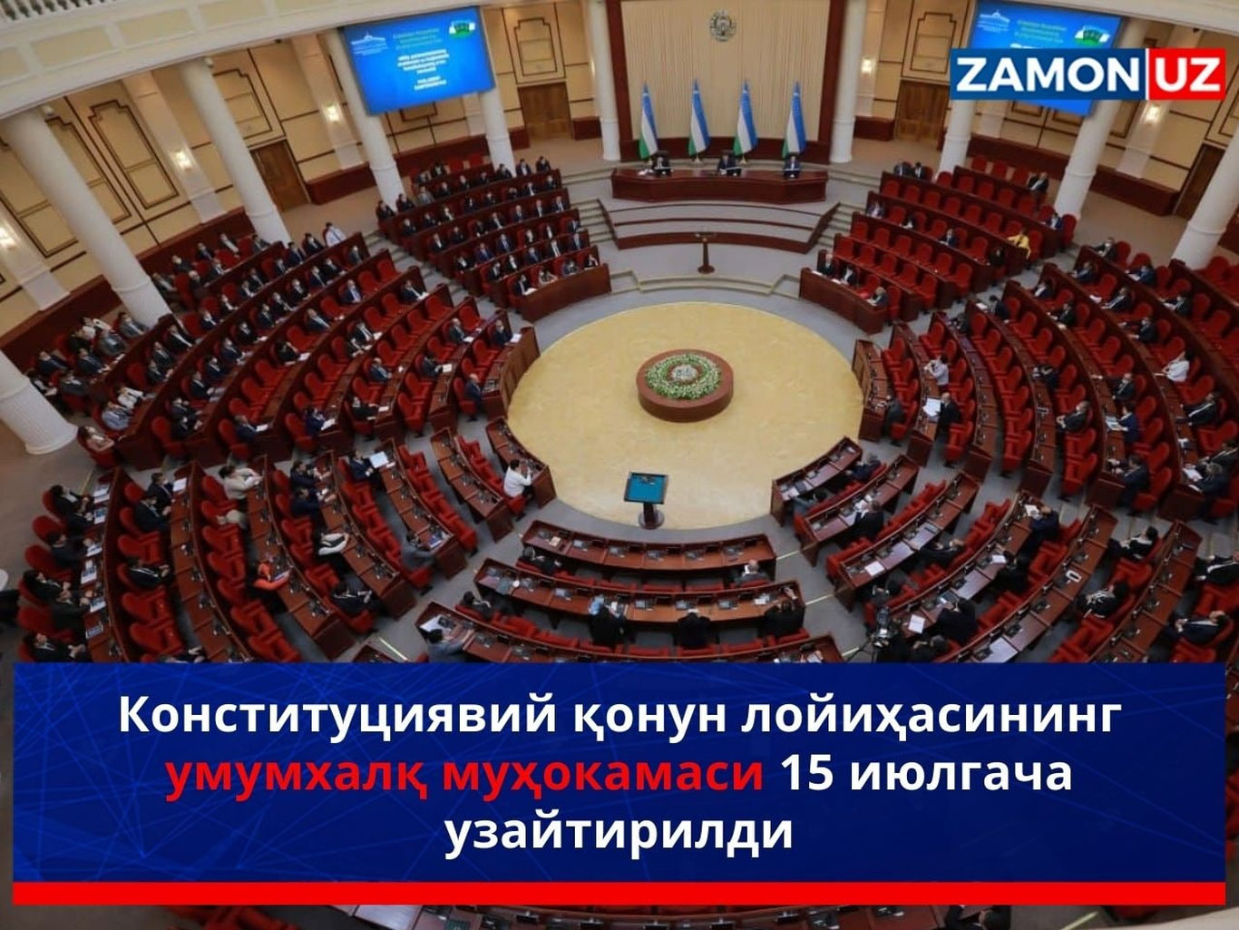 Konstitutsiyaviy qonun loyihasining umumxalq muhokamasi 15 iyulgacha uzaytirildi