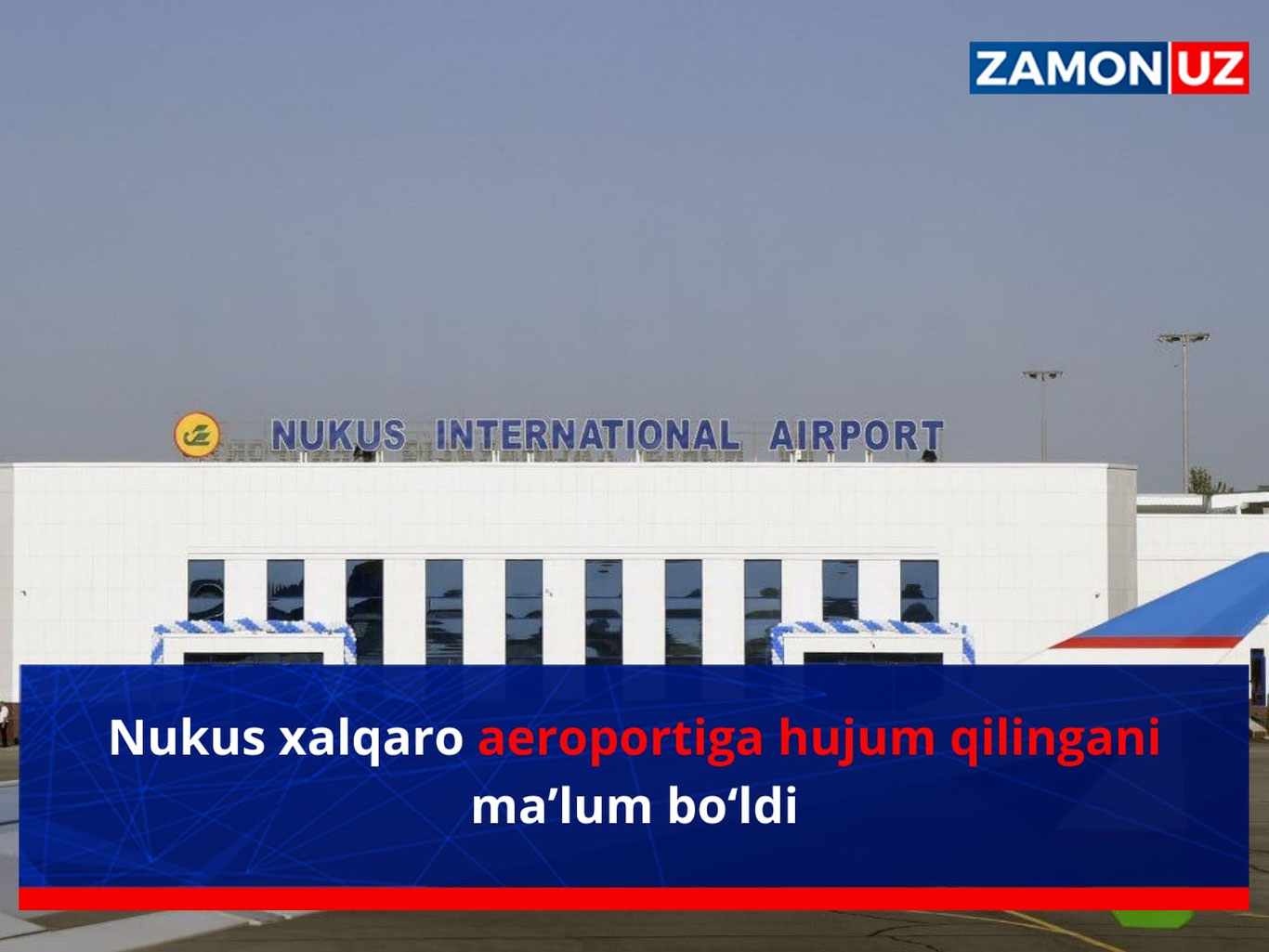 Nukus xalqaro aeroportiga hujum qilingani maʼlum bo‘ldi